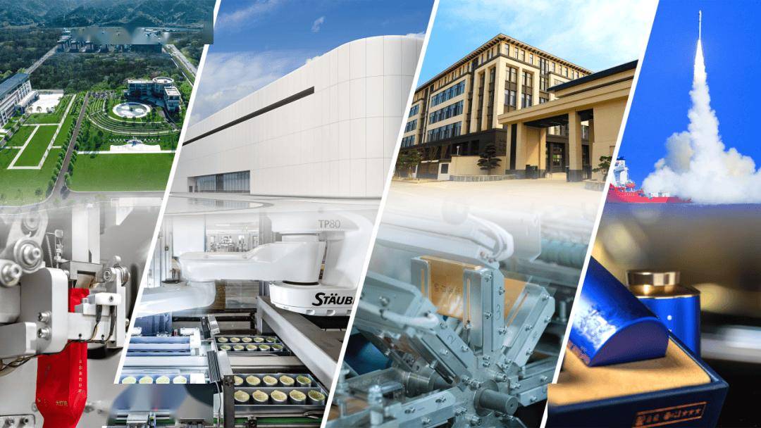 茶文化、茶產(chǎn)業(yè)、茶科技 協(xié)同賦能產(chǎn)業(yè)轉(zhuǎn)型升級