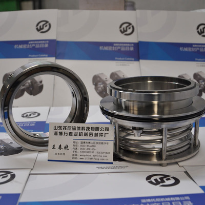 淄博博山萬(wàn)嘉業(yè)機(jī)械密封件廠 專(zhuān)業(yè)供應(yīng)渣漿泵、脫硫泵機(jī)械密封B173-90